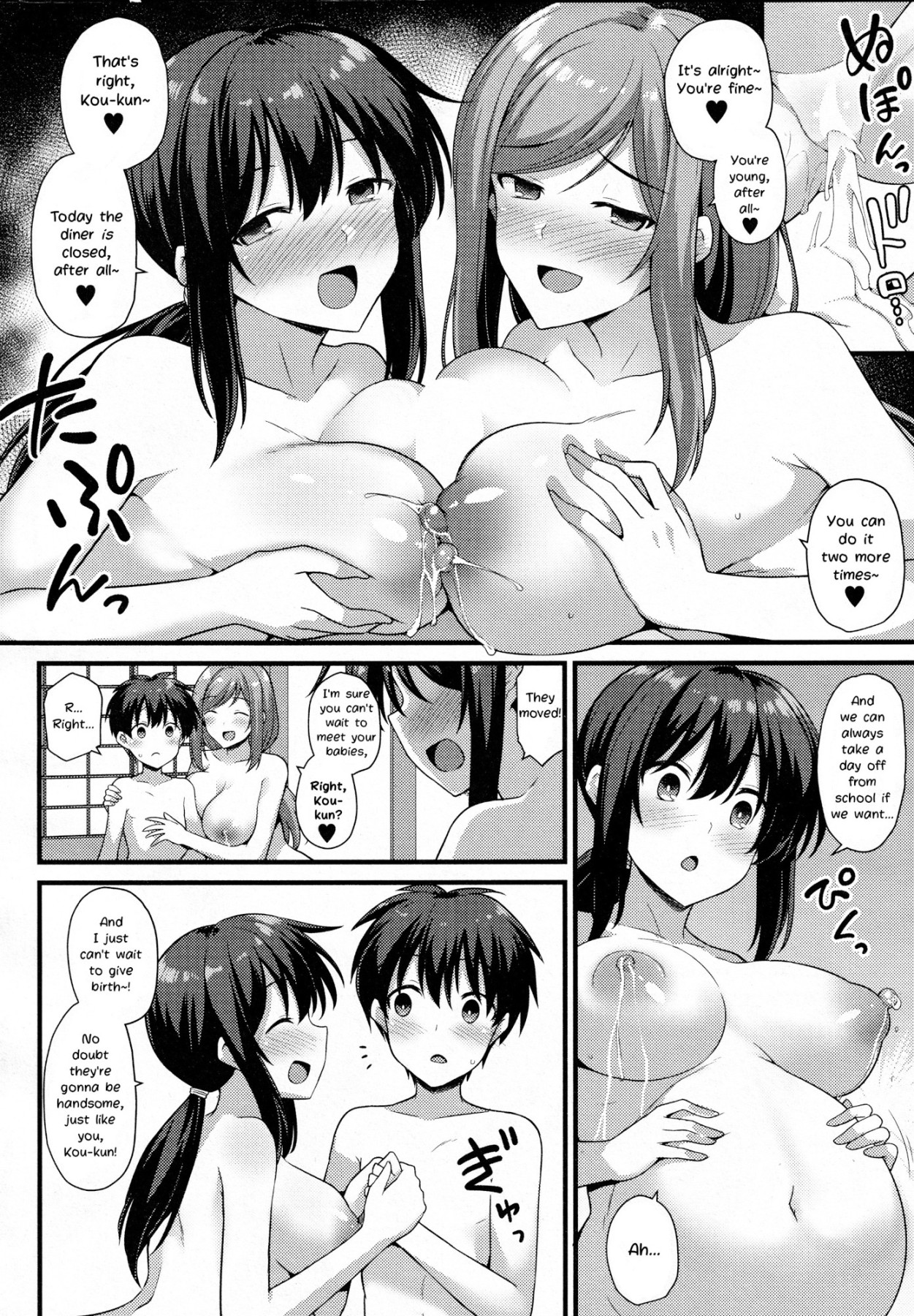 Hentai Manga Comic-Sakura-chan's Family Oyakodon: Second Serving!-Read-42